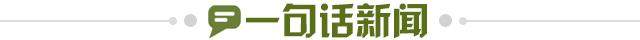 6e514f7b-bf4f-4b17-a590-aba8c7ec6d6b.jpg@!img01